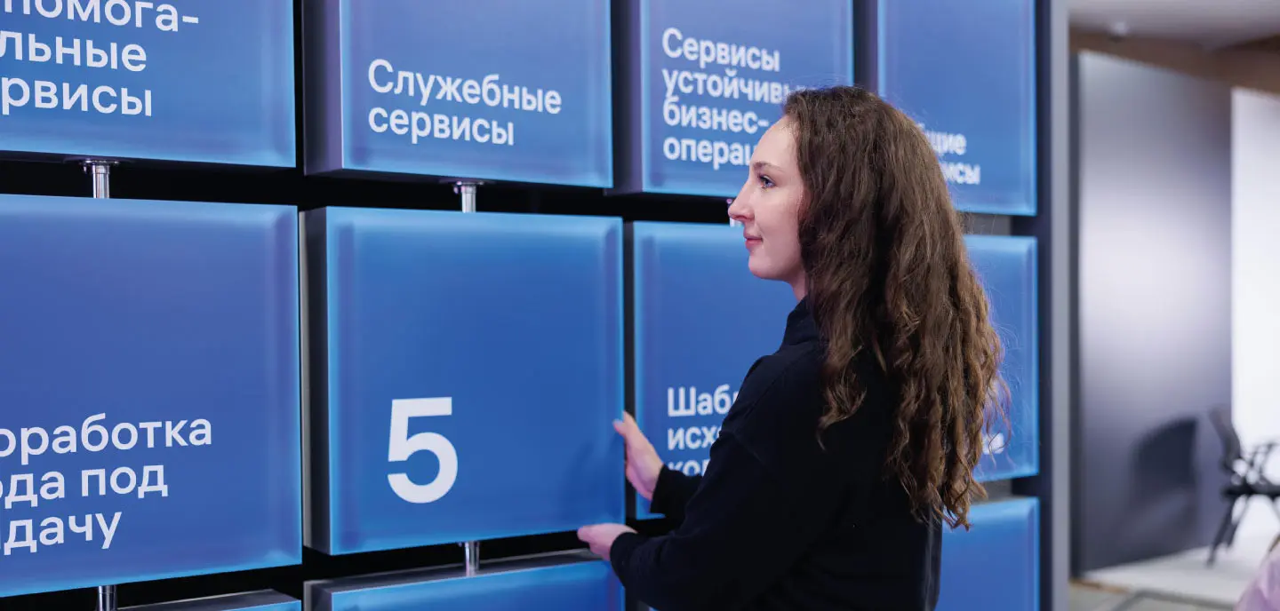 Фото компании