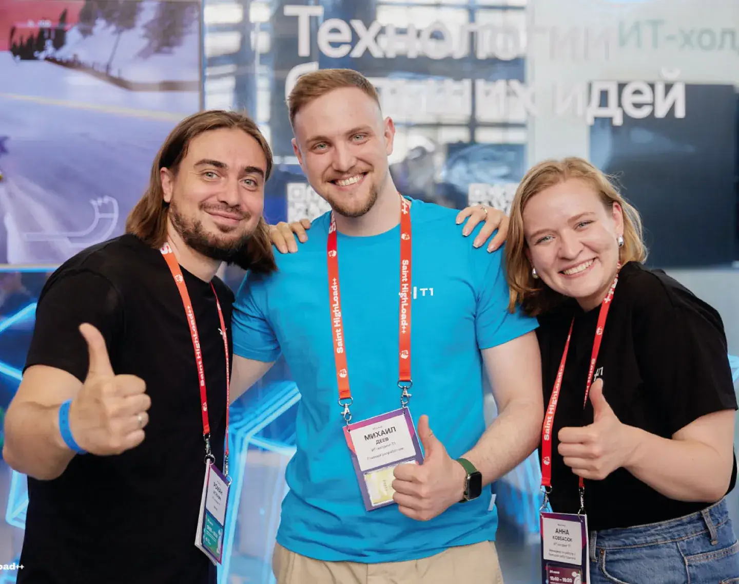 Фото сотрудников