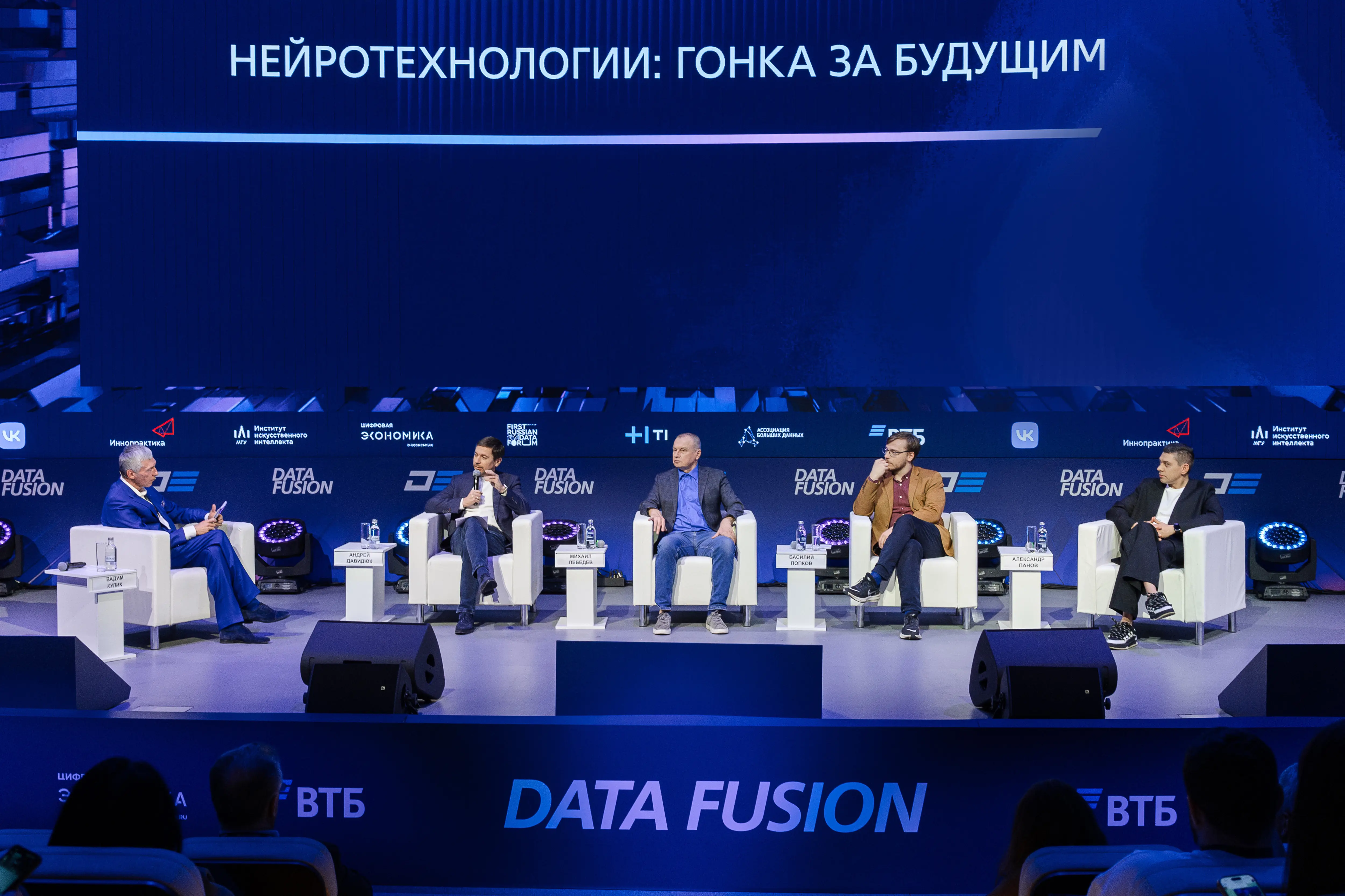 16.04.25-Data-Fusion-444-70