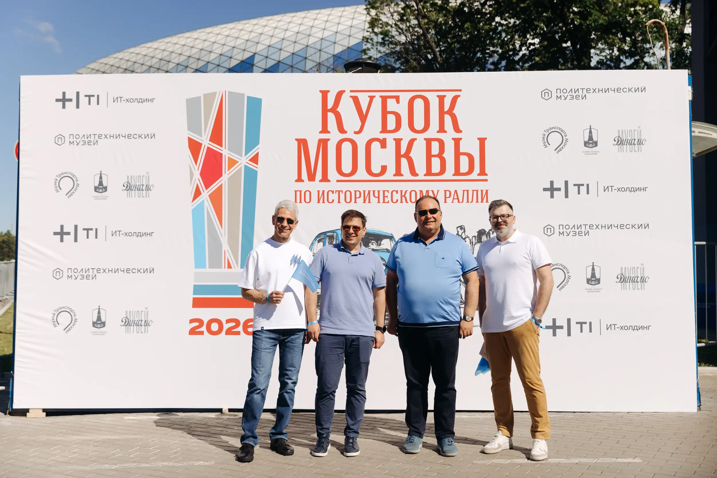 T1-KUBOK-MOSKVY-(41-of-124)-70