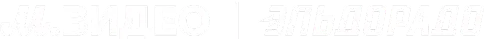 Mvideo-Eldorado-Logo-White@2x-70