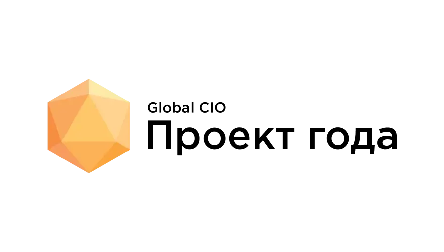 2_logo_Global_CIO_project_of_year-70