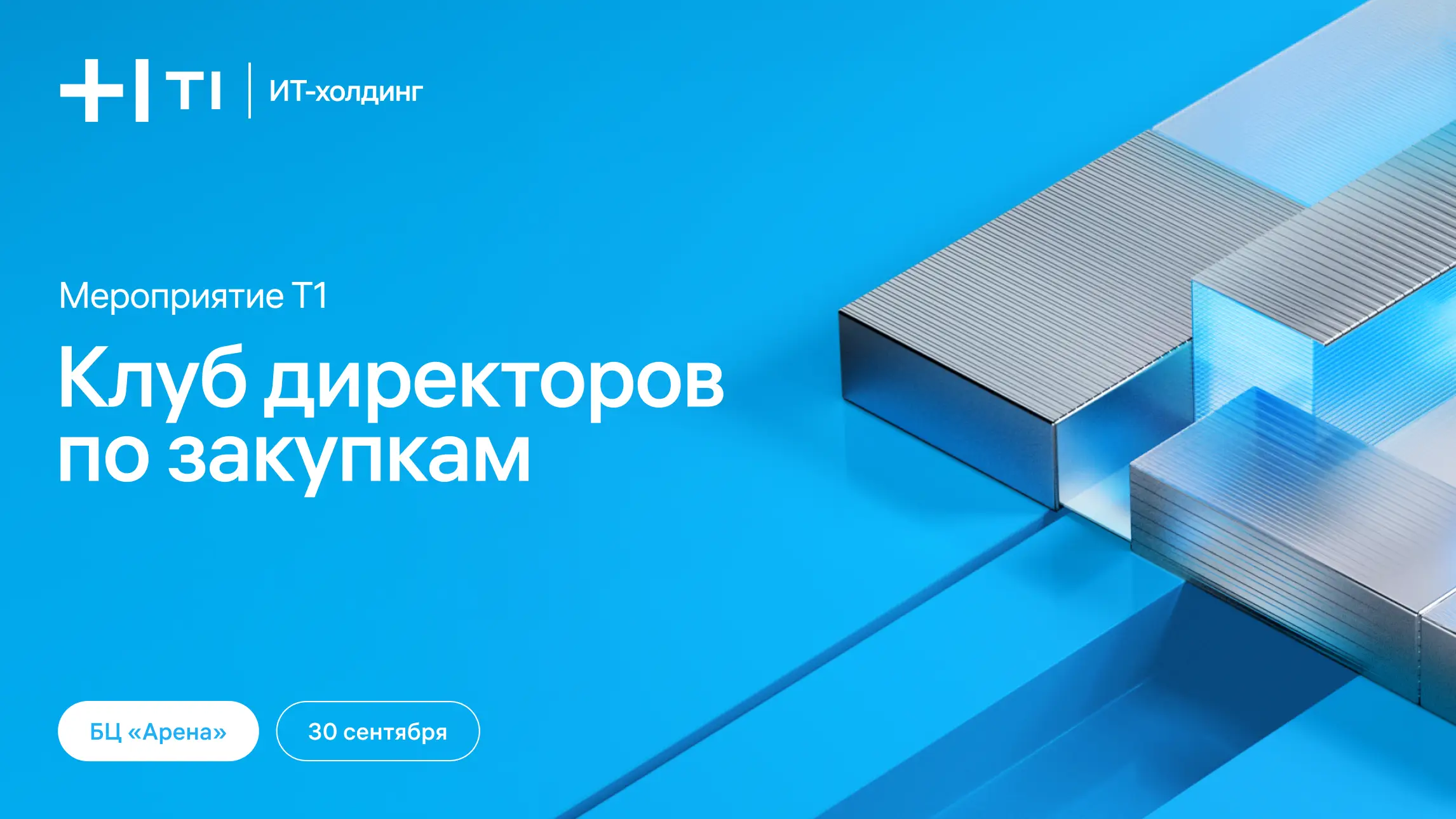 1528860-70