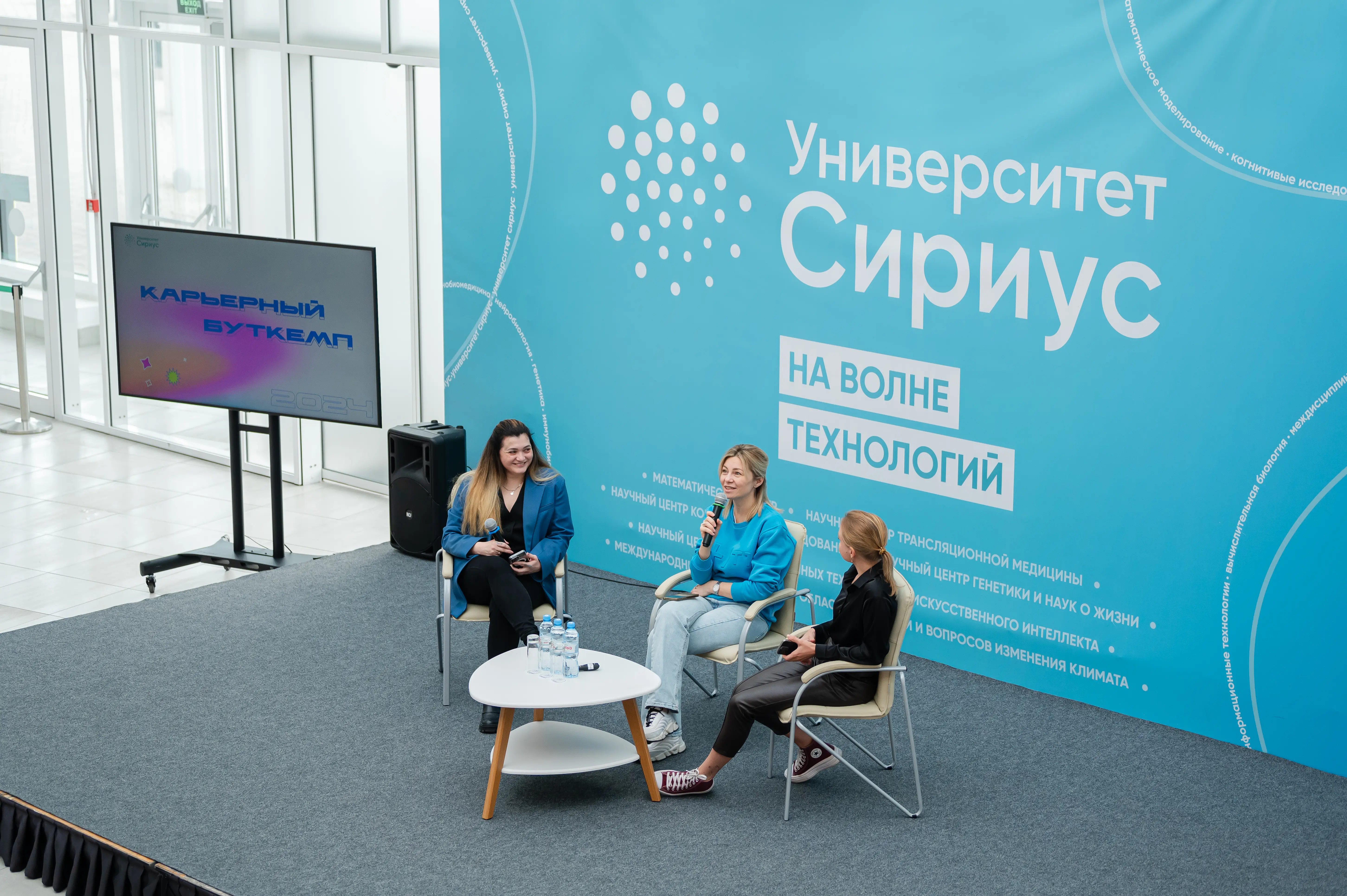 CareerBootcamp_Sirius2024_10-70