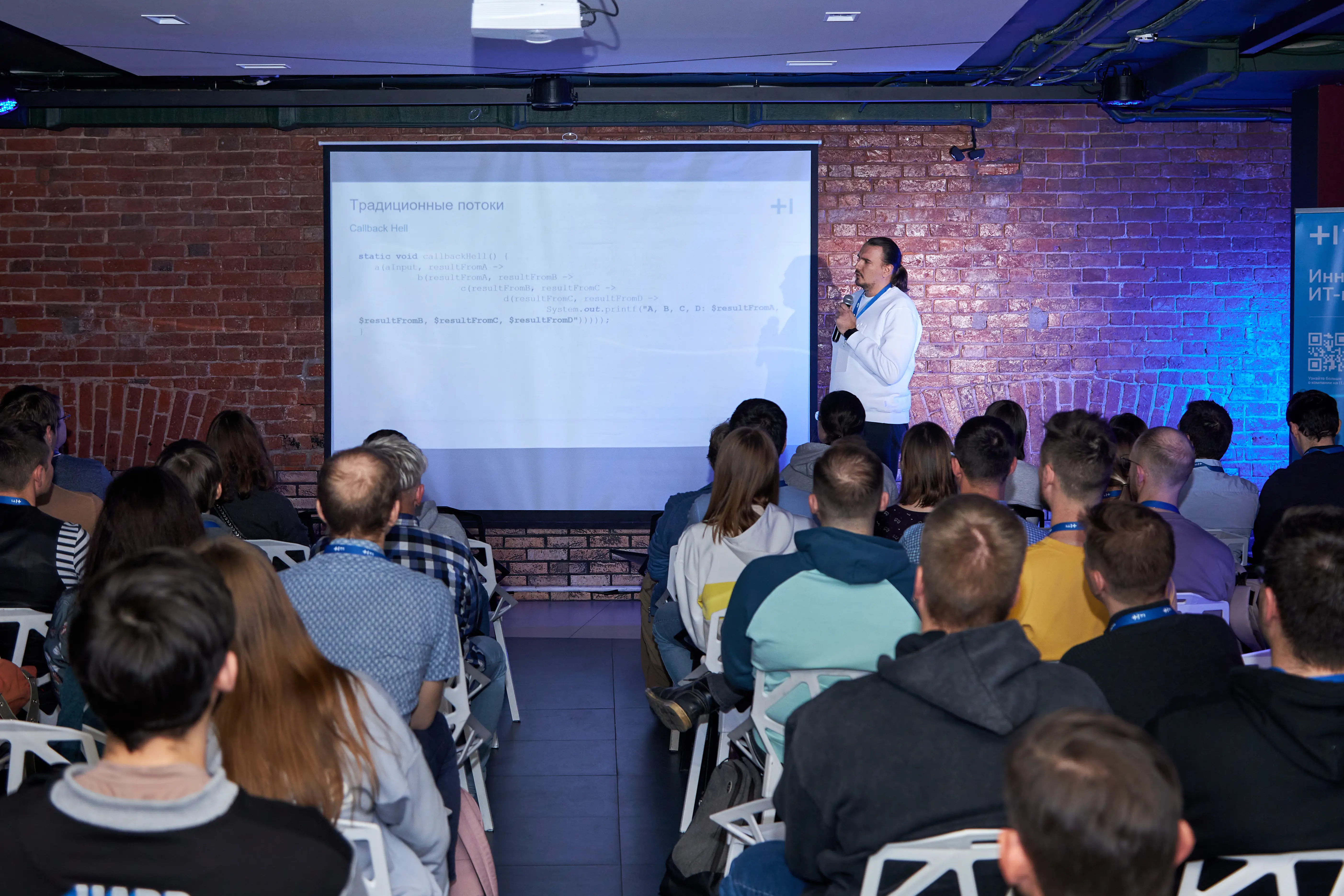 TechMeetup_2_java_2023_8-70