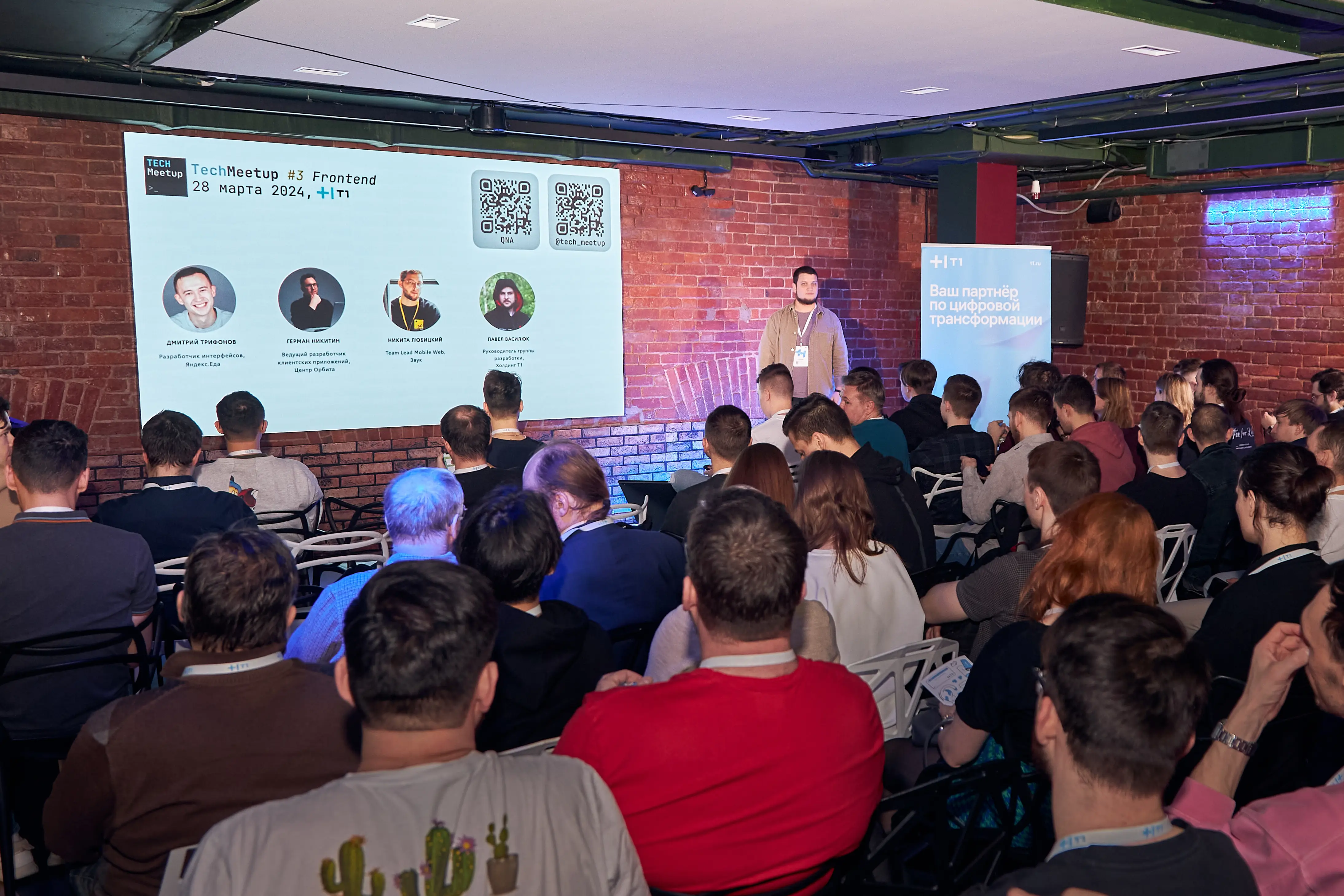 TechMeetup_3_28march_2024_3-70