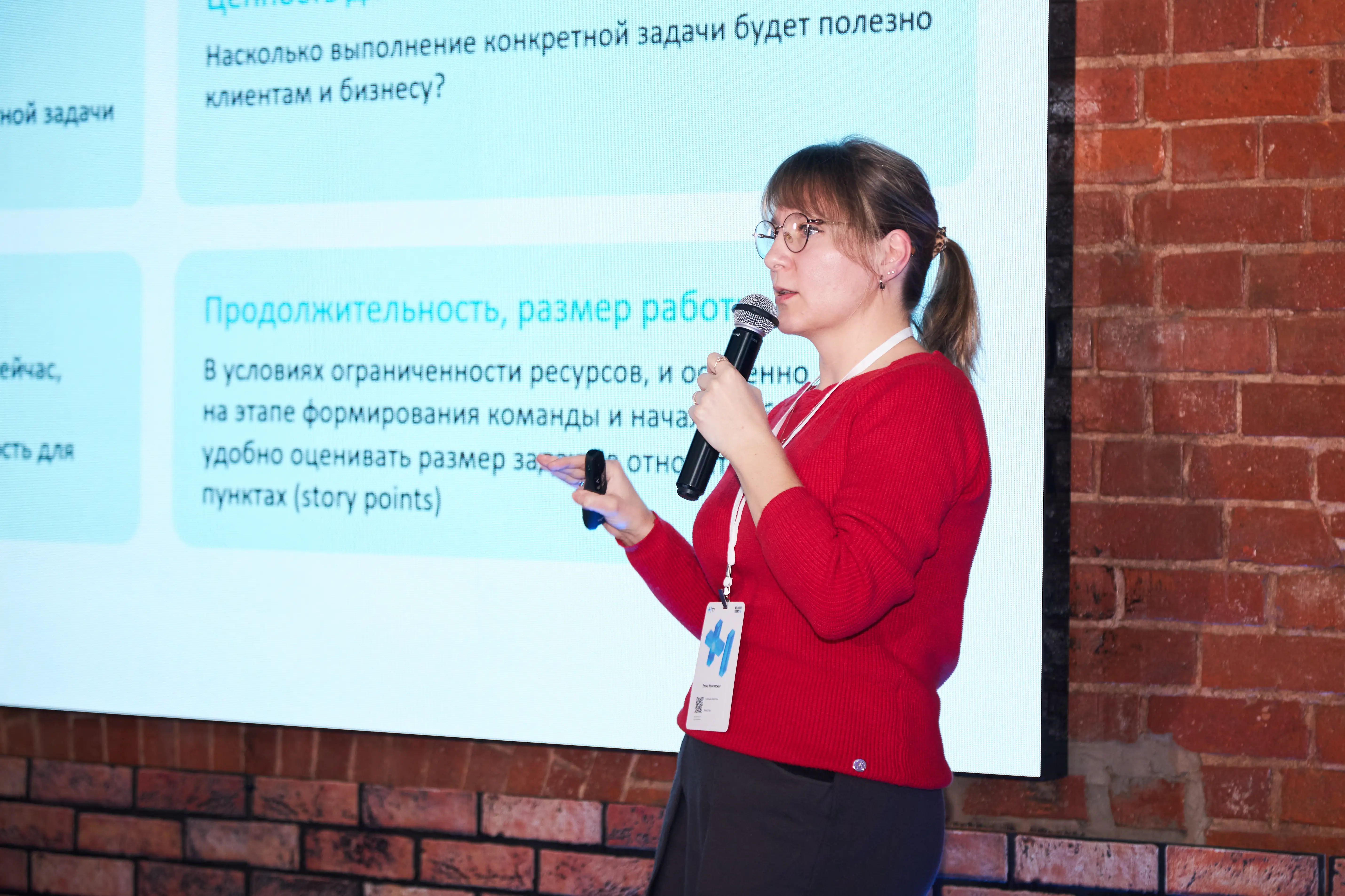 TechMeetup_3_analitiki_2024_11-70