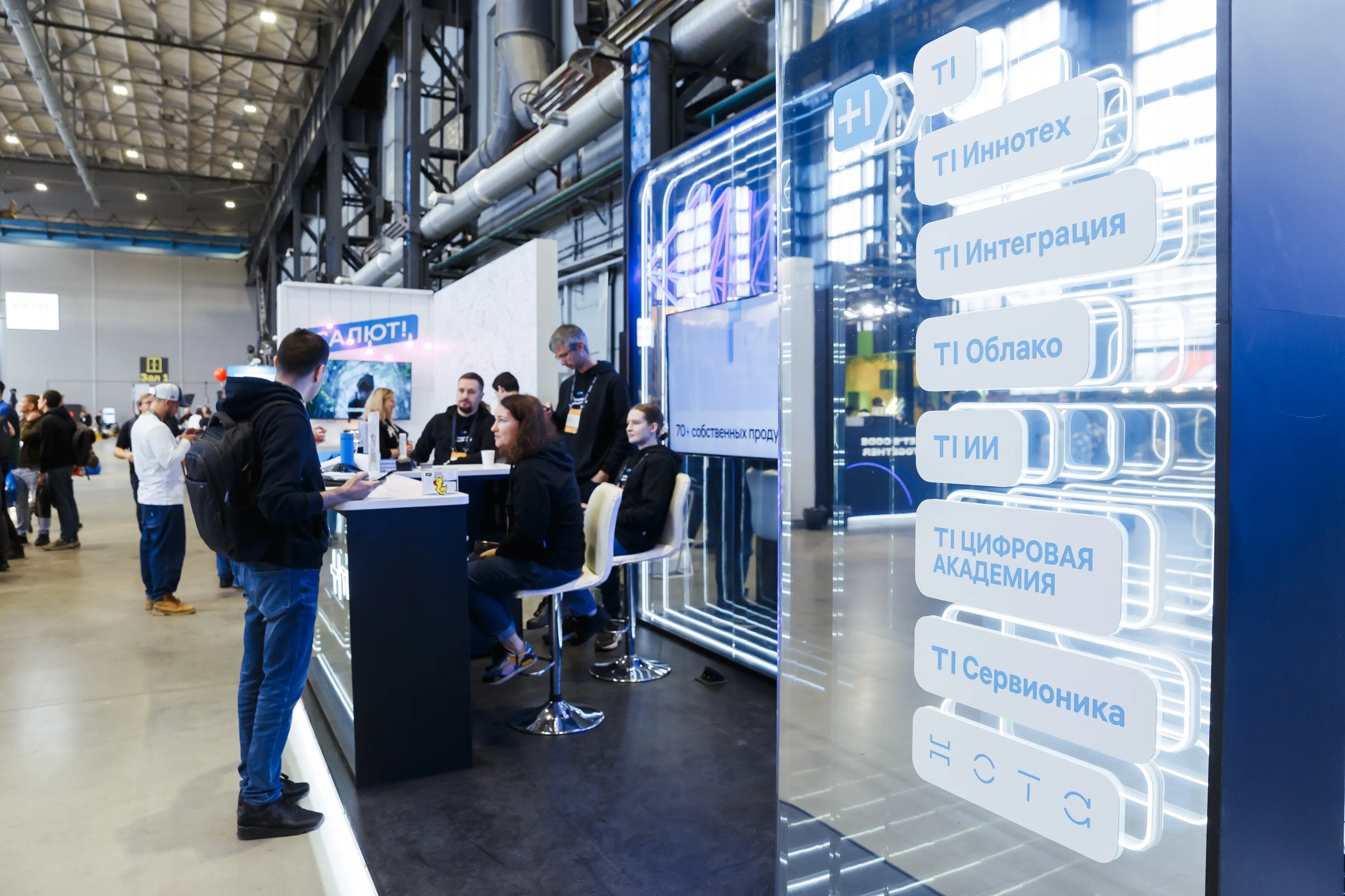 Conf_Joker_2024_8-70