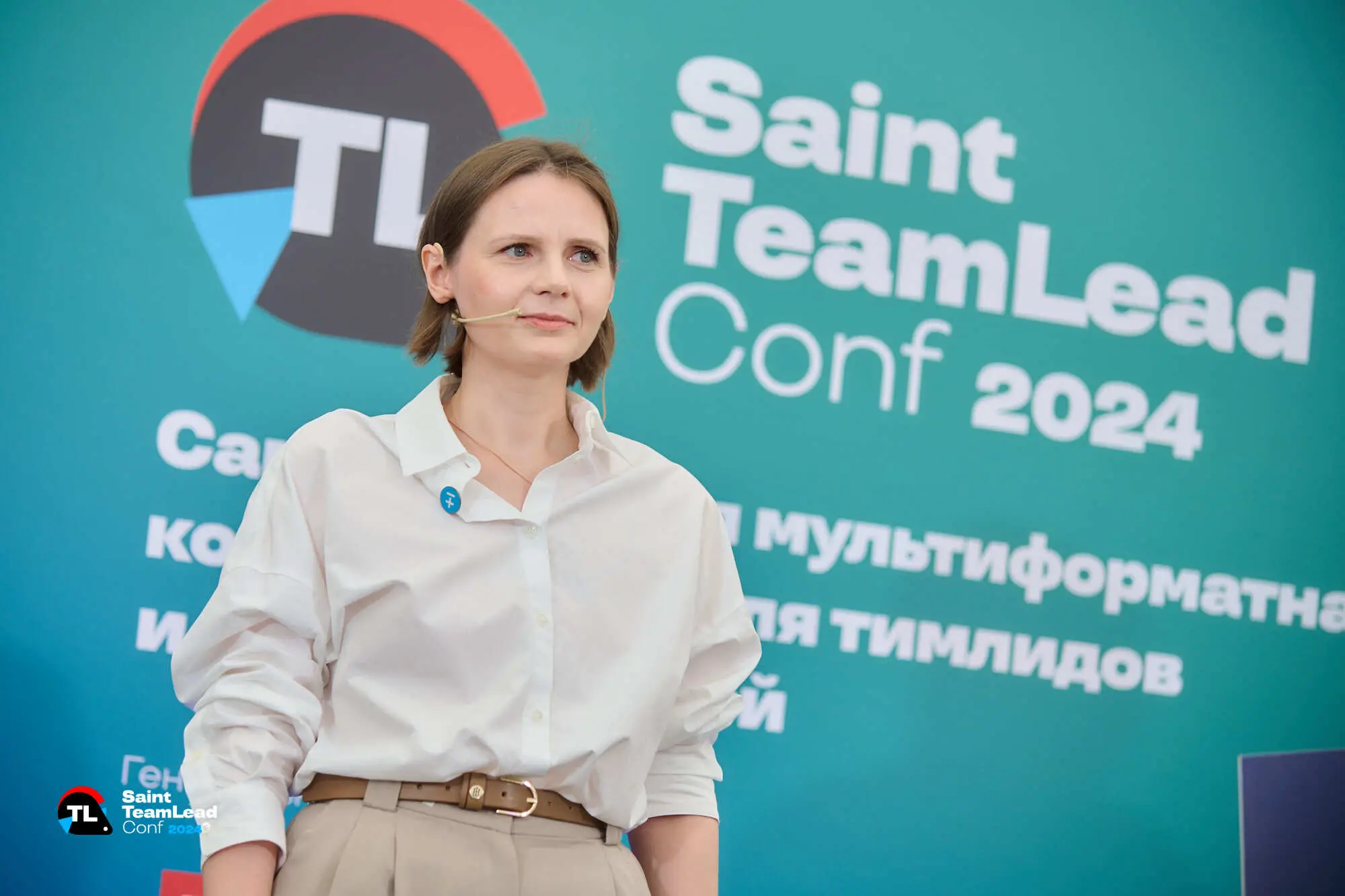Conf_teamlead_2024_1-70