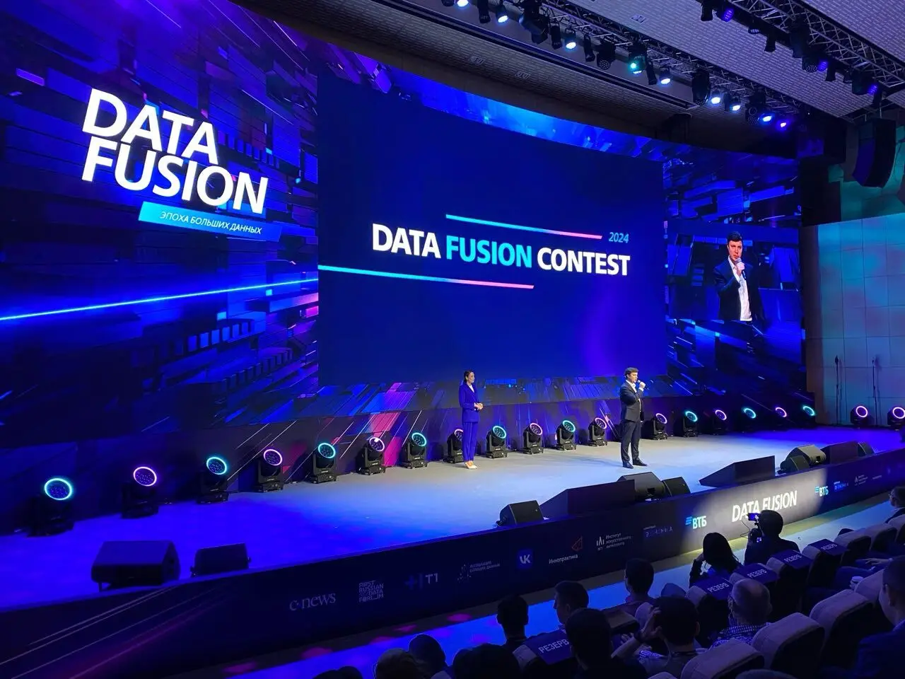 DataFusion_Contest2024_5-70