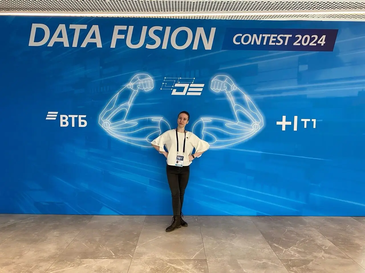 DataFusion_Contest2024_7-70