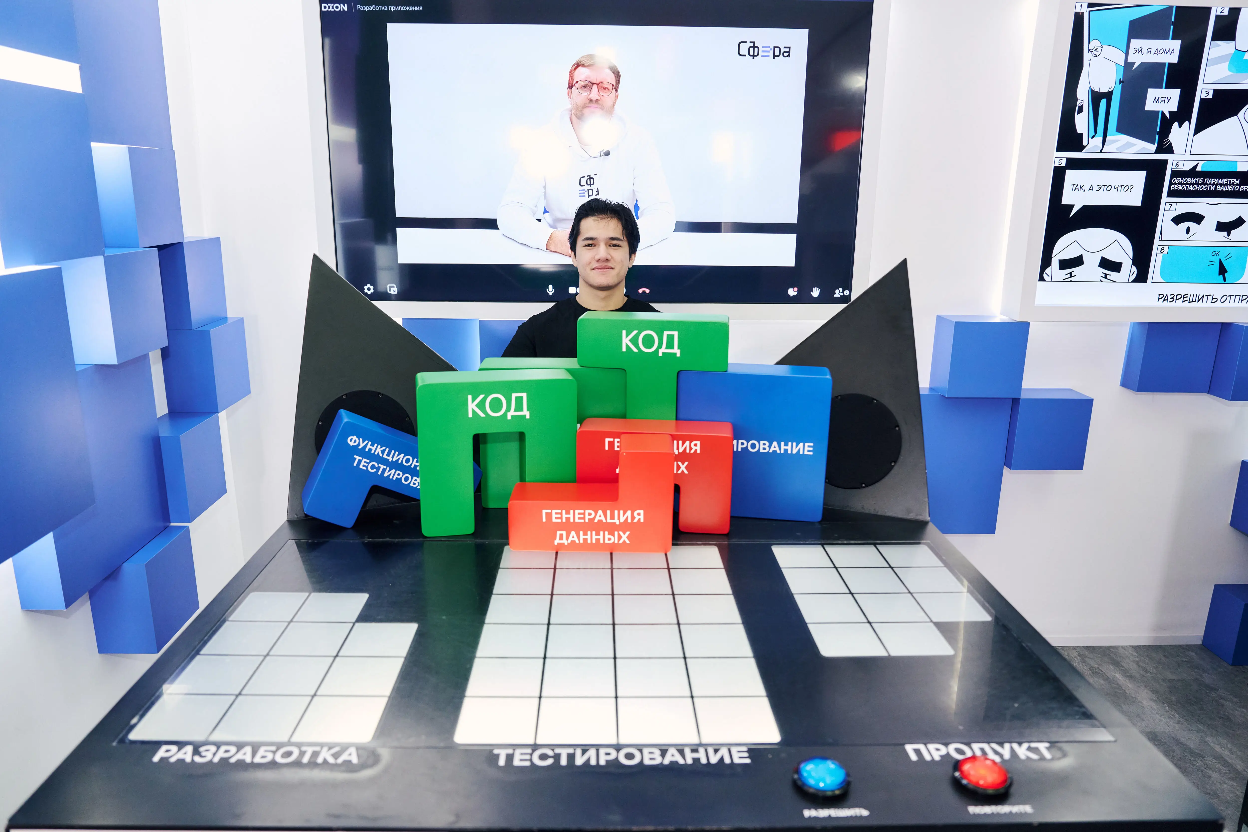 Inter_expo_forum_Russia_2024_2-70