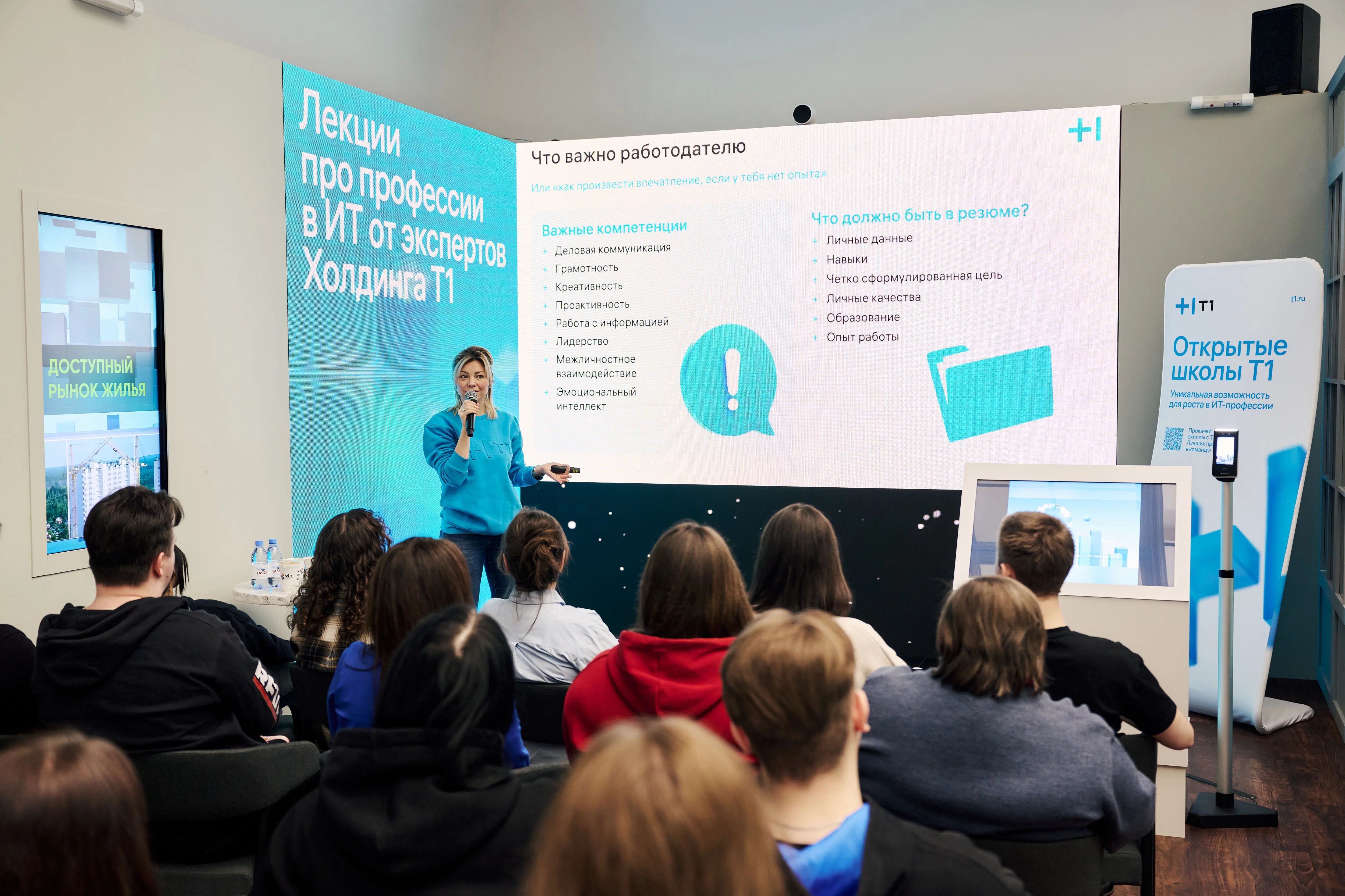 Inter_expo_forum_Russia_2024_7-70