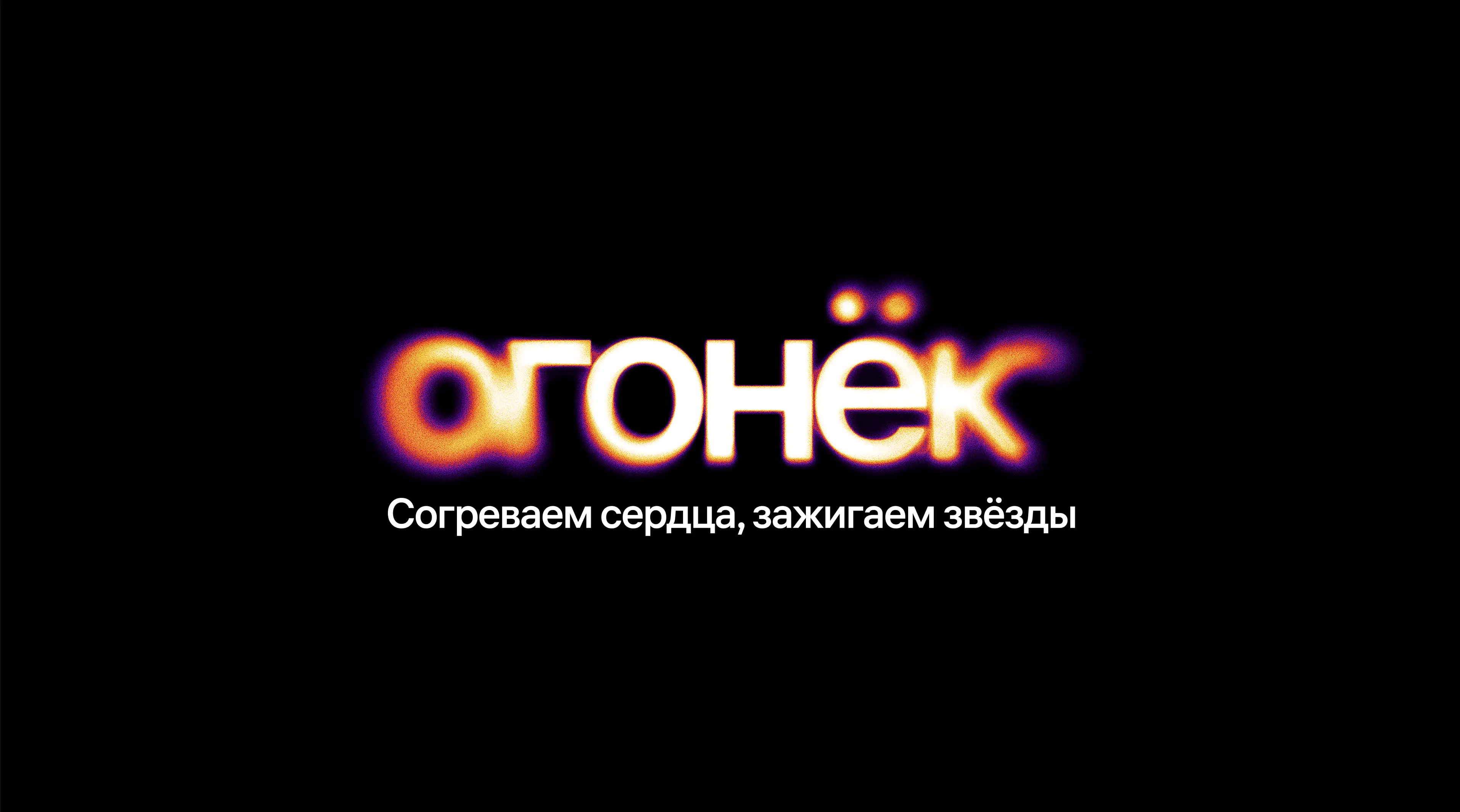Т1 О