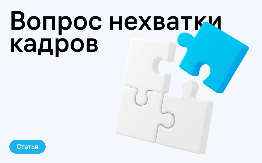 Как мы решили вопрос нехватки кадров, обучив соискателей работе с Apache Spark